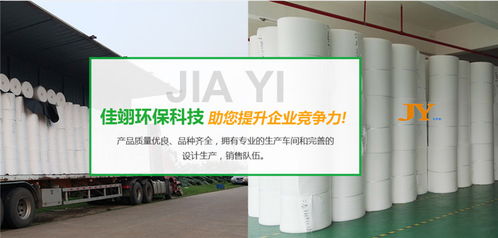 60g平板珍珠棉技術(shù)推廣服務(wù) 佳翊環(huán)?？萍家I(lǐng)綠色包裝新潮流